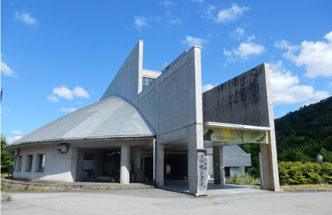 只見町ブナセンター