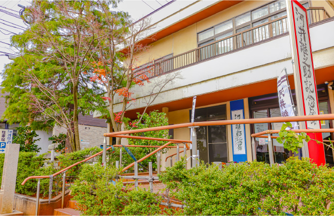 河井継之助記念館